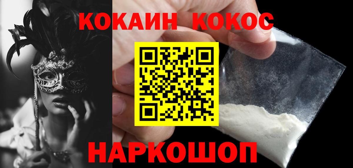 COCAIN Эквадор Майский