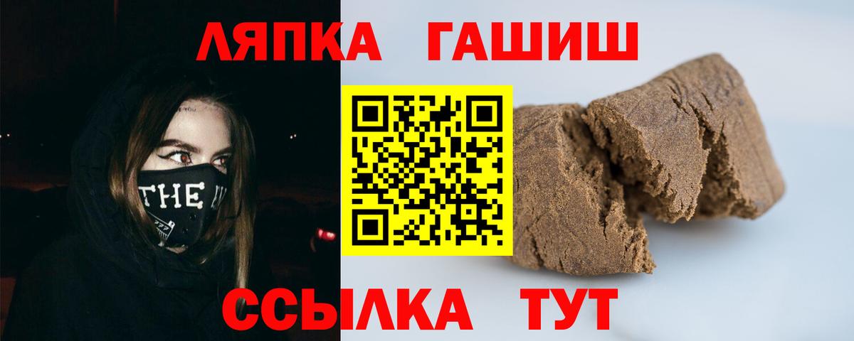 ГАШ hashish Майский