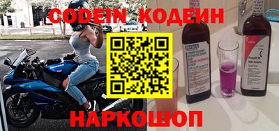 мяу мяу кристалл Бугуруслан