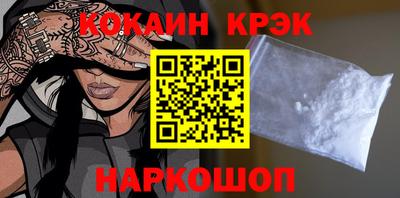 мяу мяу кристалл Бугуруслан
