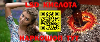 гашиш Бузулук