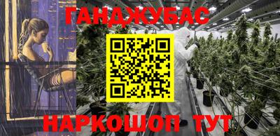 гашиш Бузулук