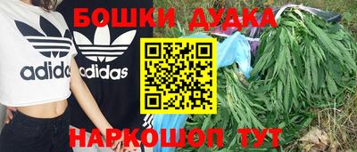 мяу мяу кристалл Бугуруслан