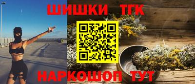 гашиш Бузулук