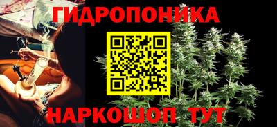 дистиллят марихуана Будённовск