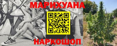 мяу мяу кристалл Бугуруслан