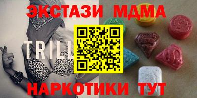 мяу мяу кристалл Бугуруслан