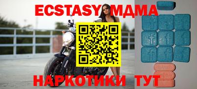 мяу мяу кристалл Бугуруслан