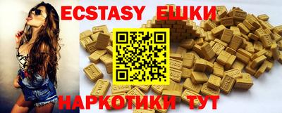 мяу мяу кристалл Бугуруслан