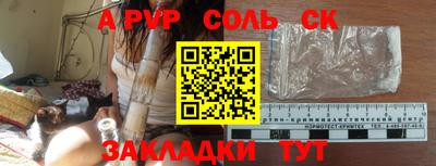 гашиш Бузулук