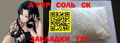дистиллят марихуана Будённовск