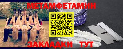 мяу мяу кристалл Бугуруслан