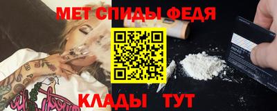 мяу мяу кристалл Бугуруслан