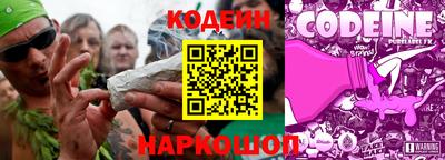 мяу мяу кристалл Бугуруслан