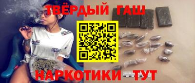 гашиш Бузулук