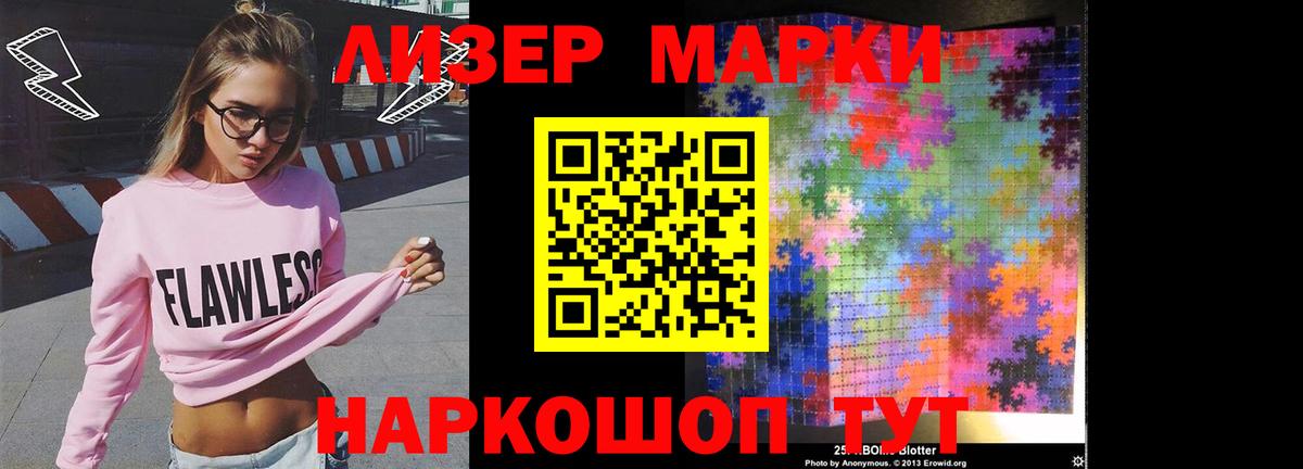 LSD-25 экстази ecstasy  ЛСД экстази ecstasy  Майский  Вход с VPN 
