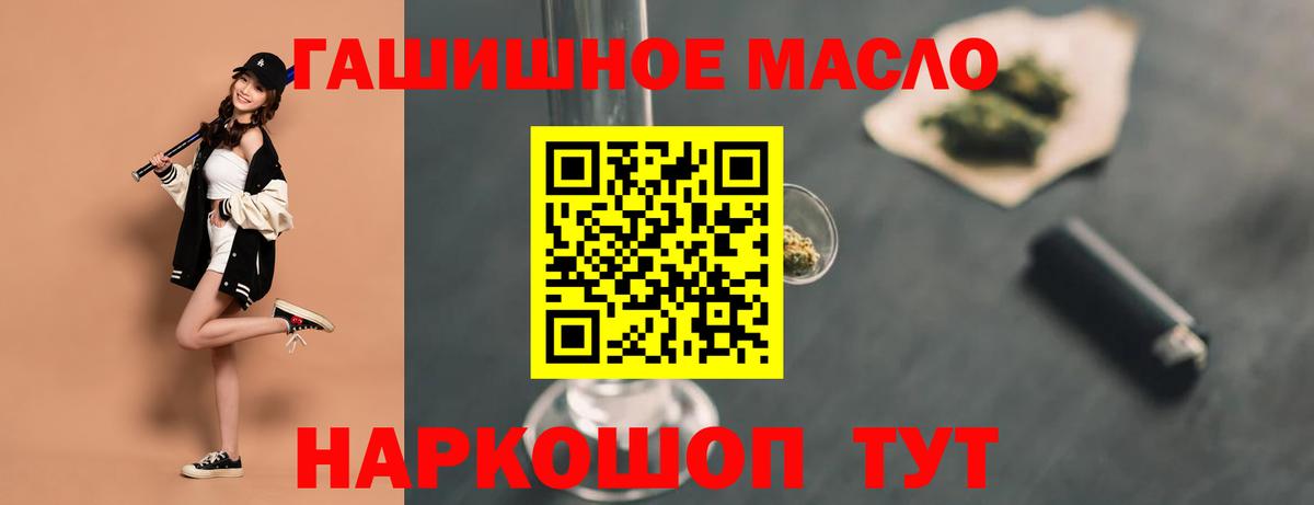 Майский  ТГК вейп с тгк  Вход с VPN  Дистиллят ТГК вейп 