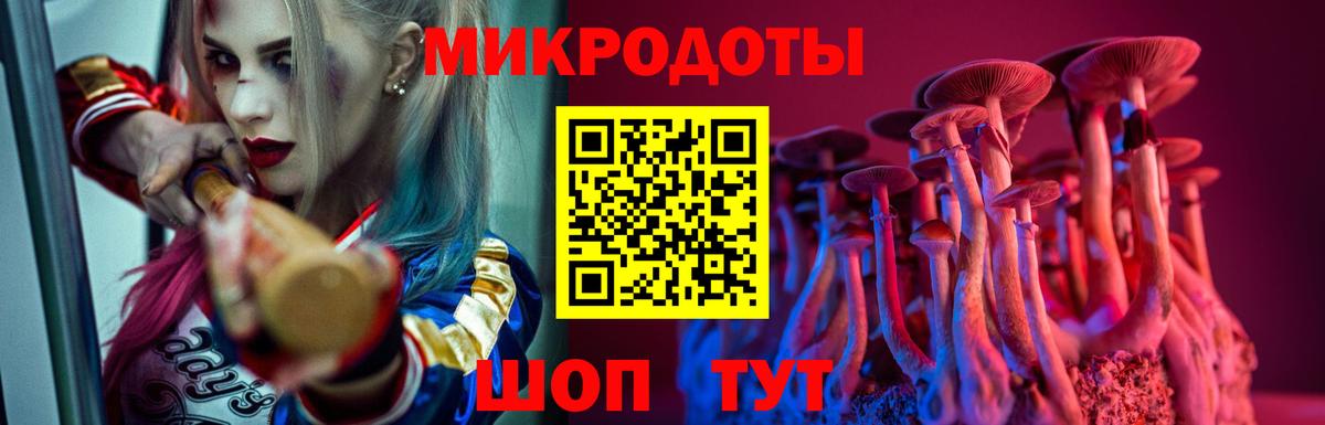 Псилоцибиновые грибы MAGIC MUSHROOMS Майский