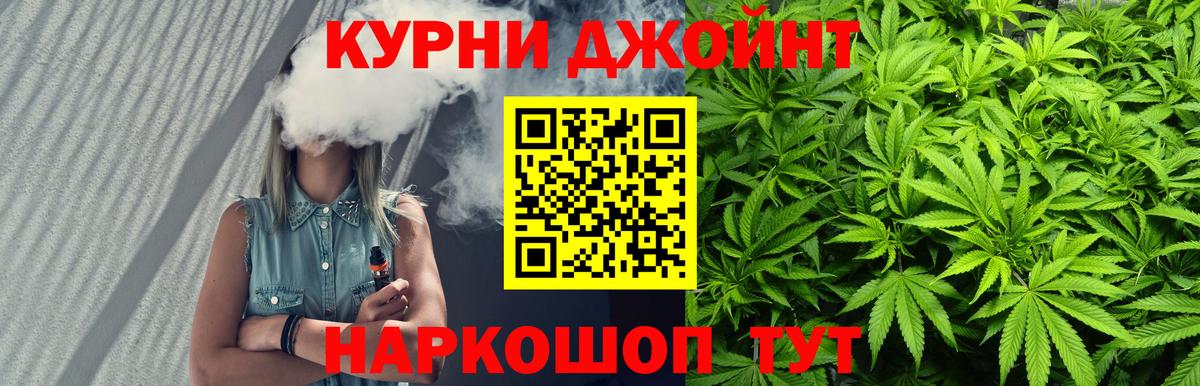 МАРИХУАНА VHQ Майский