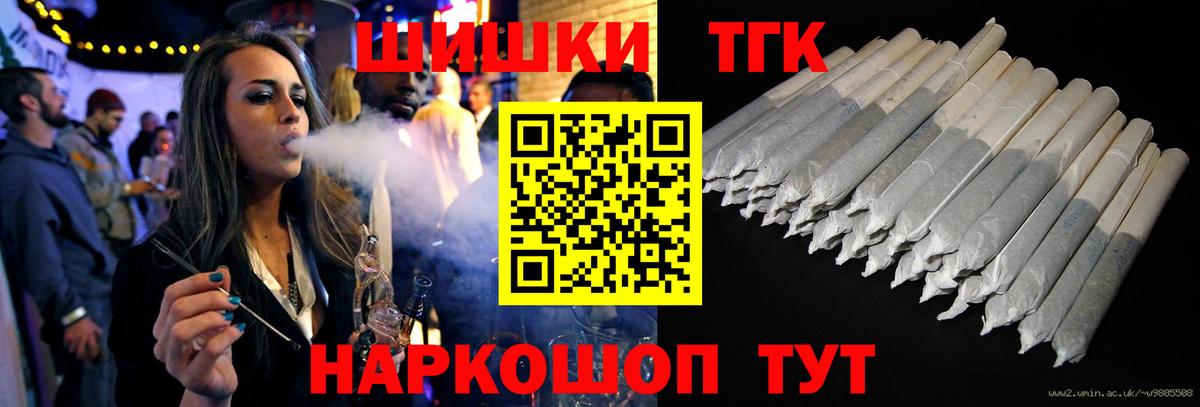 Каннабис марихуана  Каннабис OG Kush  Вход с VPN  Майский  Бошки Шишки OG Kush 